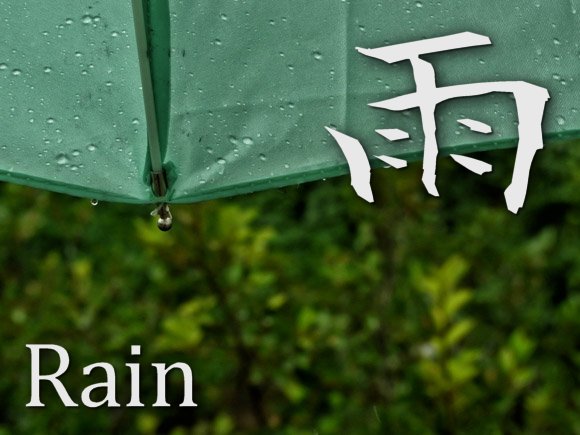 日記 兵庫
